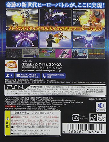 Buy Sony Ps Vita Super Hero Generation Online in UAE | Sharaf DG Buy Sony Ps Vita Super Hero Generation Online in UAE | Sharaf DG