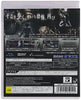 BioHazard HD Remaster - (PS3) PlayStation 3 (Japanese Import) Video Games Capcom   