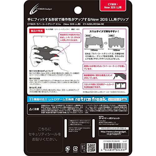 CYBER Gadget New Nintendo 3DS LL/XL Rubber Grip (Red) - Nintendo 3DS (Japanese Import) Accessories CYBER Gadget   