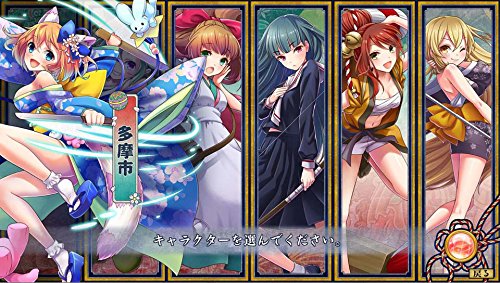 Tokyo Tattoo Girls - (PSV) PlayStation Vita Video Games NIS America   