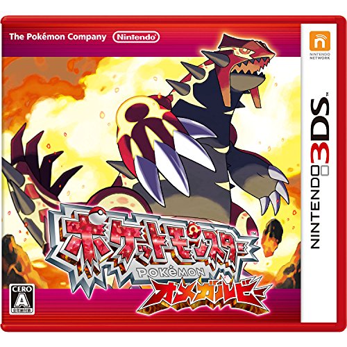 Pocket Monsters Omega Ruby - Nintendo 3DS [Pre-Owned] (Japanese
