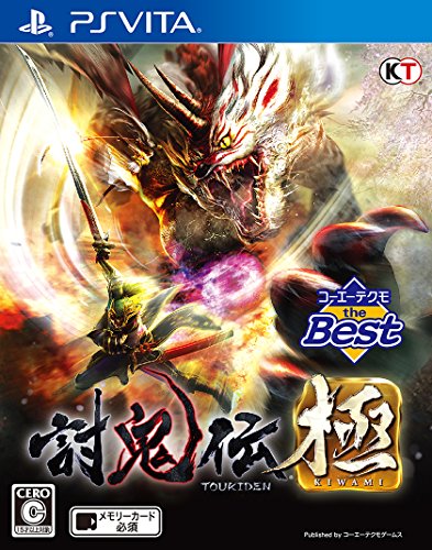 Toukiden Kiwami - (PSV) PlayStation Vita [Pre-Owned] (Japanese Import) Video Games J&L Video Games New York City   