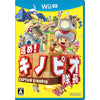 Captain Kinopio - Nintendo Wii U [Pre-Owned] (Japanese Import) Video Games J&L Video Games New York City   