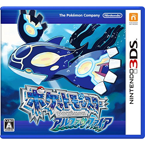 Pocket Monsters Alpha Sapphire - Nintendo 3DS [Pre-Owned] (Japanese Import) Video Games Nintendo   