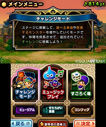 Theatrhythm Dragon Quest - Nintendo 3DS [Pre-Owned] (Japanese Import) Video Games Square Enix   