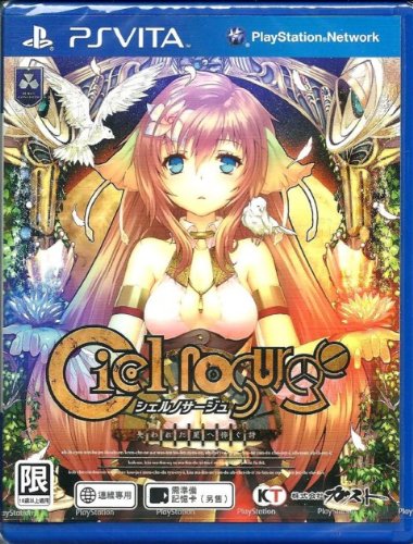 Ciel Nosurge: Ushinawareta Hoshi e Sasagu Shi - (PSV) PlayStation Vita [Pre-Owned] (Asia Import) Video Games J&L Video Games New York City   