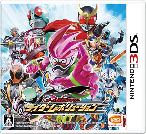 All Kamen Rider: Rider Revolution - Nintendo 3DS [Pre-Owned] (Japanese Import) Video Games Bandai Namco Games   