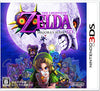 The Legend of Zelda Majora's Mask 3D - Nintendo 3DS [Pre-Owned] (Japanese Import) Video Games Nintendo   
