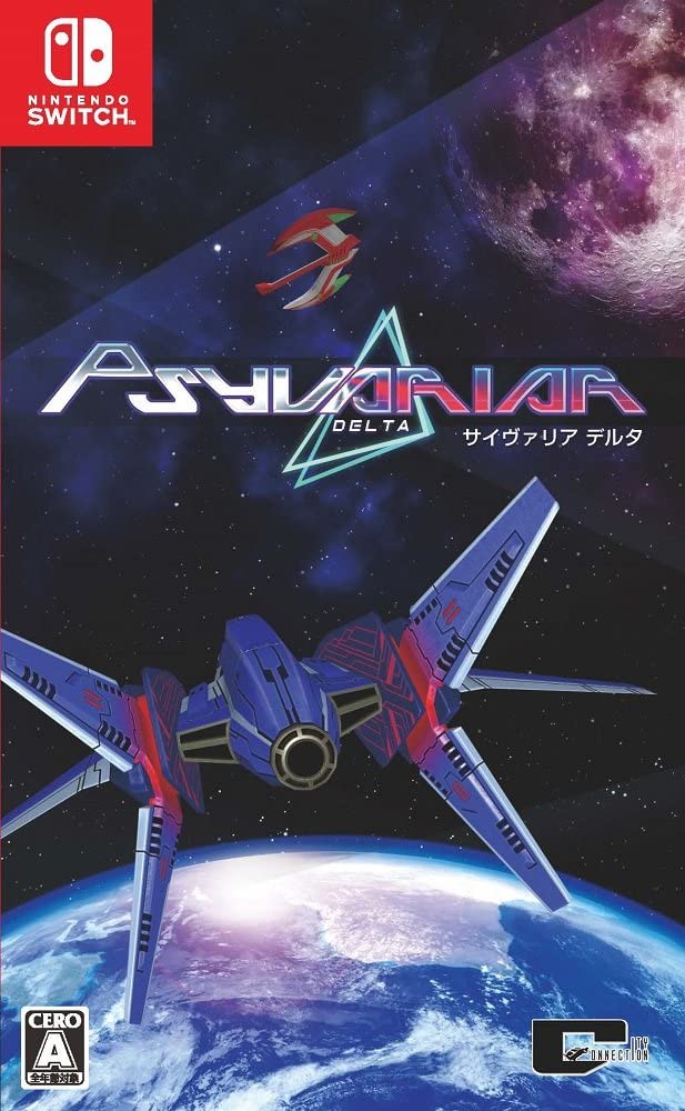 Psyvariar Delta - (NSW) Nintendo Switch (Japanese Import) | J&L Game
