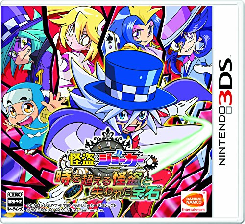 Kaitou Joker: Toki o Koeru Kaitou to Ushinawareta Houseki