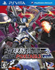 Earth Defense Forces 3 Portable - (PSV) PlayStation Vita [Pre-Owned] (Japanese Import) Video Games D3 Publisher   