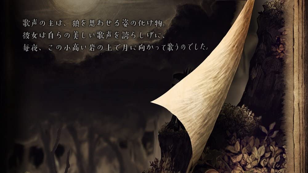 The Liar Princess and the Blind Prince - (NSW) Nintendo Switch [Pre-Owned] (Japanese Import) Video Games Nippon Ichi Software   