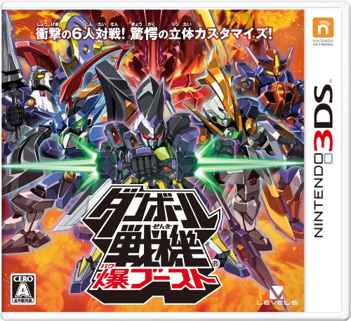 Danball Senki Baku Boost - Nintendo 3DS (Japanese Import) Video Games Level 5   