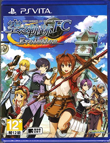 Eiyuu Densetsu Sora no Kiseki FC Evolution (Chinese Sub) - (PSV