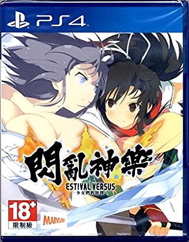 Senran Kagura Estival Versus - (PSV) PlayStation Vita [Pre-Owned] (Asia Import) Video Games MARVELOUS ENTERTAINMENT