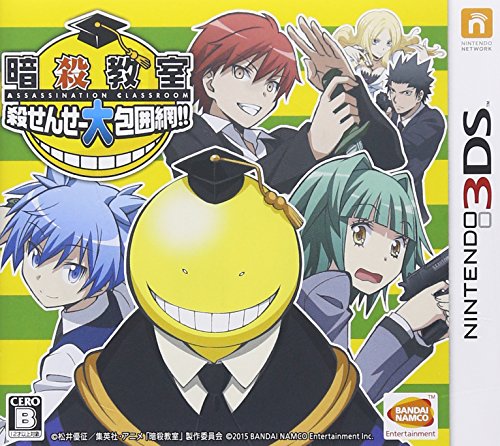 Ansatsu Kyoushitsu: Korosensei Daihouimou!! - Nintendo 3DS [Pre-Owned] (Japanese Import) Video Games Bandai Namco Games   