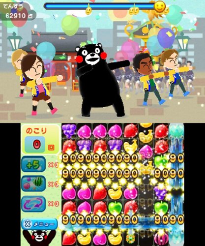 KumaMon Bomber: Puzzle de KumaMon Taisou - Nintendo 3DS [Pre-Owned] (Japanese Import) Video Games Rocket Company   