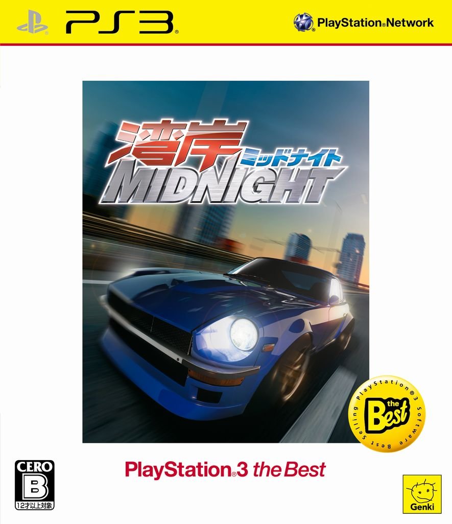Wangan Midnight (PlayStation3 the Best) - (PS3) PlayStation 3 [Pre-Owned] (Japanese Import) Video Games GENKI   