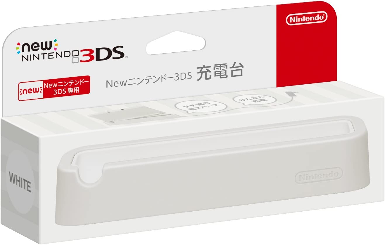 New Nintendo 3DS Charging Stand (White) - Nintendo 3DS (Japanese Import) Accessories Nintendo   
