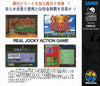 Stakes Winner - SNK NeoGeo CD (Japanese Import) [Pre-Owned] Video Games Saurus   