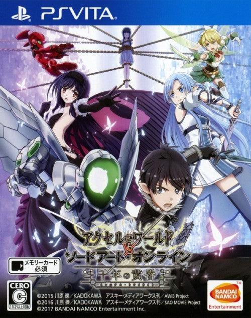 Accel World vs. Sword Art Online: Millennium Twilight - (PSV) PlayStation Vita (Japanese Import) Video Games Bandai Namco Games   