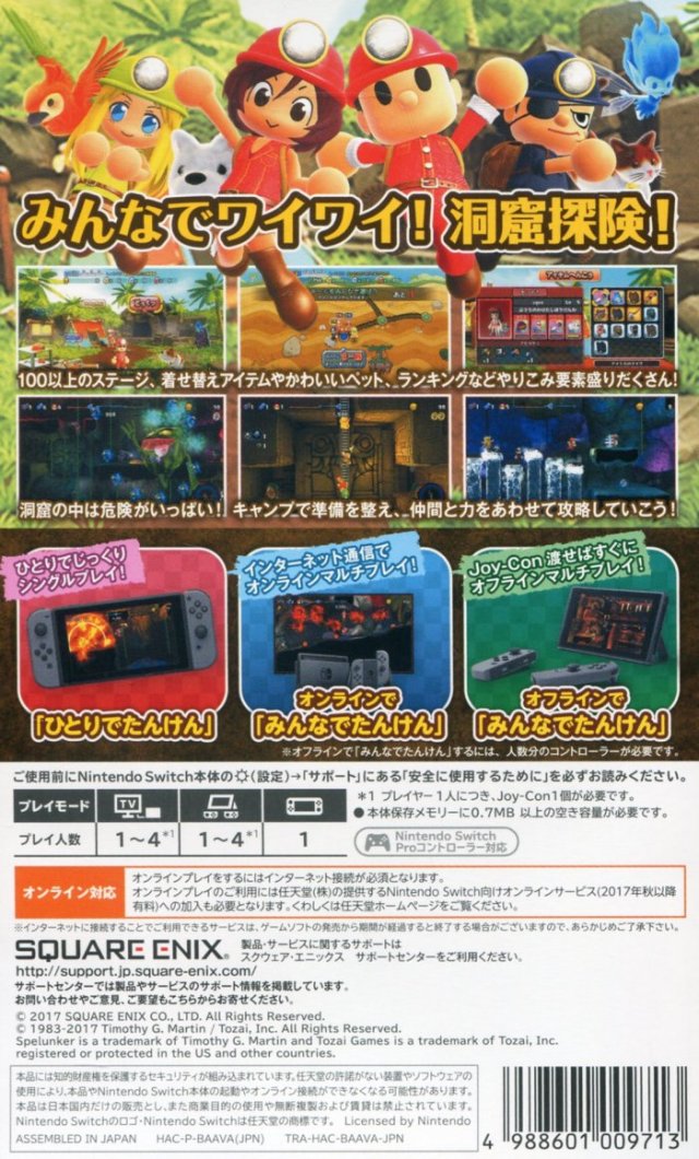 Minna de Wai Wai! Spelunker - (NSW) Nintendo Switch (Japanese Import) Video Games Square Enix   