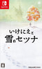 I Am Setsuna - (NSW) Nintendo Switch (Japanese Import) Video Games Square Enix   