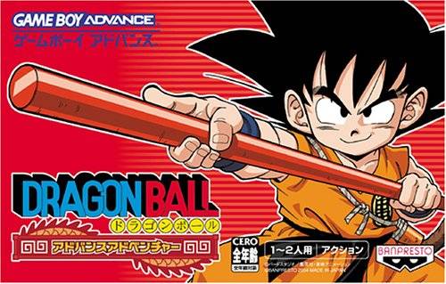 Dragon Ball: Advance Adventure - (GBA) Game Boy Advance [Pre-Owned] (Japanese Import) Video Games Banpresto   