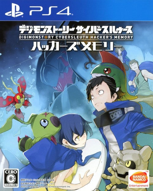 【中古】Digimon Story Cyber Sleuth: Hackers Memory (輸入版:北米) - PS4 Digimon Story Cyber Sleuth: Hacker's Memory - (PS4) PlayStation 4