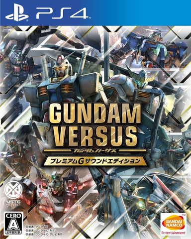 Gundam Versus (Premium G Sound Edition) - (PS4) PlayStation 4 (Japanese Import) Video Games Bandai Namco Games   