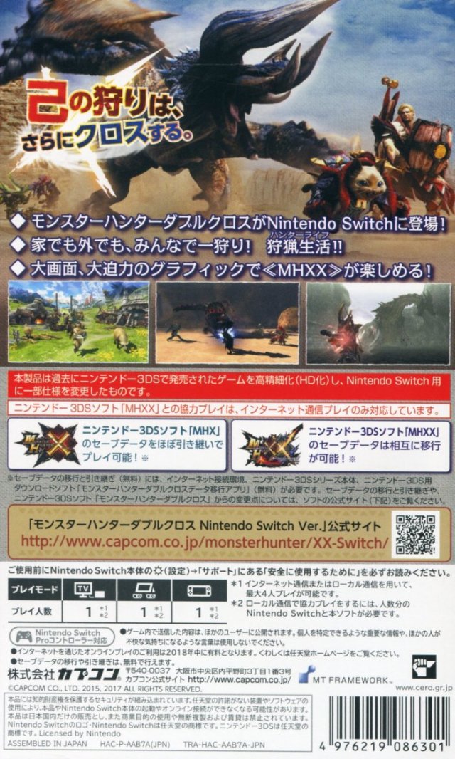 Monster Hunter Generations Ultimate - (NSW) Nintendo Switch (Japanese Import) Video Games Capcom   