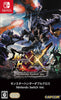 Monster Hunter Generations Ultimate - (NSW) Nintendo Switch (Japanese Import) Video Games Capcom   