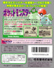 Pocket Monsters Green - (GB) Game Boy [Pre-Owned] (Japanese Import) Video Games Nintendo   