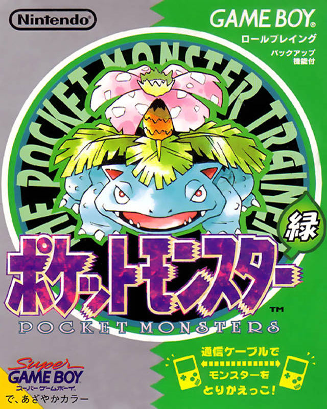 ポケットモンスター 緑 Pocket Monsters Green - (GB) Game Boy [Pre-Owned] (Japanese Import