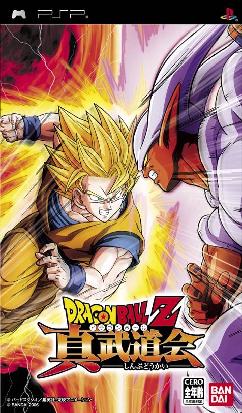 Dragon Ball Z: Shin Budokai - Sony PSP [Pre-Owned] (Japanese Import) Video Games Atari SA   