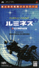 Lumines: Oto to Hikari no Denshoku Puzzle - Sony PSP [Pre-Owned] (Japanese Import) Video Games Bandai   
