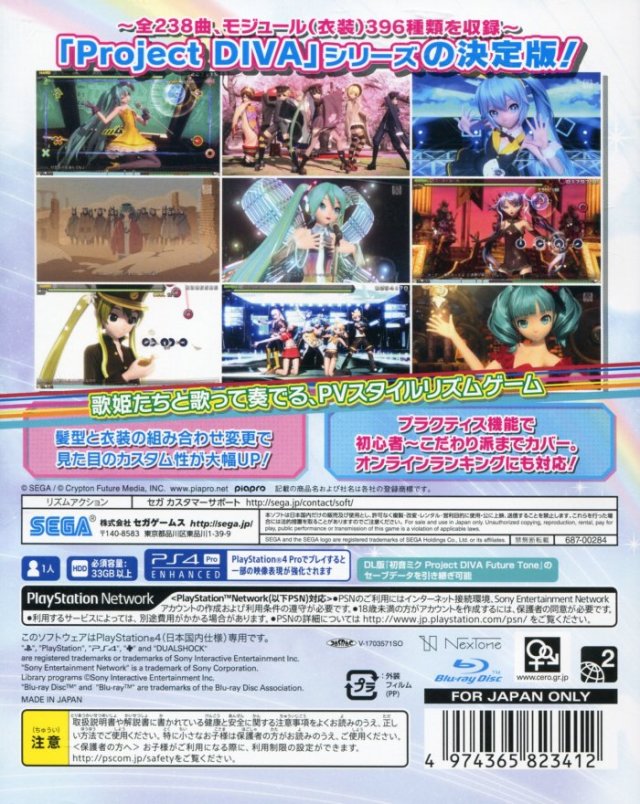 Hatsune Miku Project DIVA Future Tone DX memorial pack - (PS4) Playstation 4 [Pre-Owned] (Japanese Import) Video Games Sega   