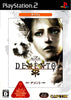 Demento (CapKore) - (PS2) PlayStation 2 [Pre-Owned] (Japanese Import) Video Games Capcom   
