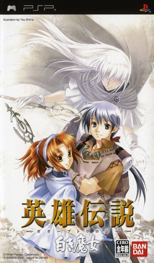 Eiyuu Densetsu Gagharv Trilogy: Shiroki Majo - Sony PSP [Pre-Owned] (Japanese Import) Video Games Bandai   