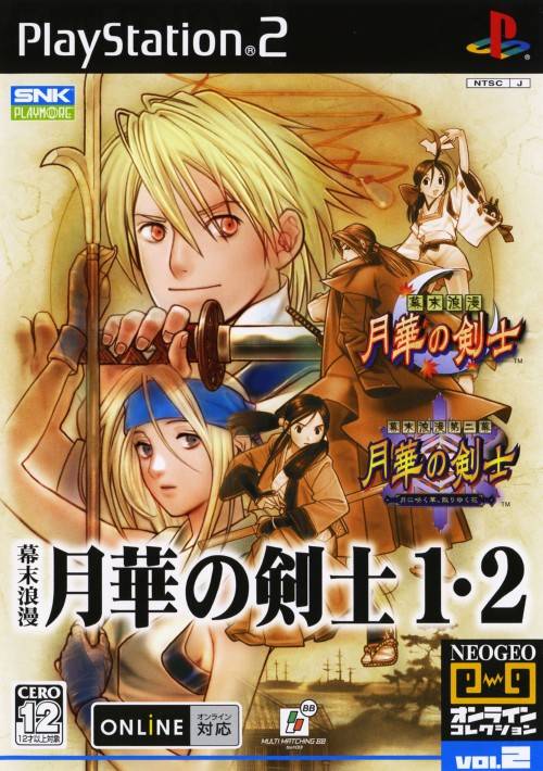 Bakumatsu Roman: Gekka no Kenshi 1-2 (NeoGeo Online Collection Vol. 2) - (PS2) PlayStation 2 [Pre-Owned] (Japanese Import) Video Games SNK Playmore   