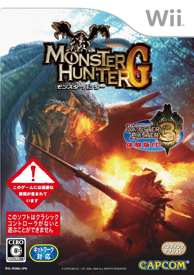 Monster Hunter G - Nintendo Wii [Pre-Owned] (Japanese Import) Video Games Capcom   