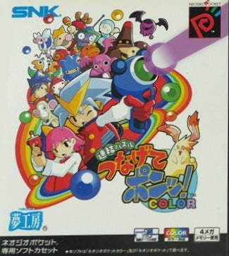 Renketsu Puzzle Tsunagete Pon! Color - SNK NeoGeo Pocket (Japanese