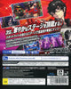 Persona 5: Dancing Star Night - (PS4) PlayStation 4 (Japanese Import) Video Games Atlus   