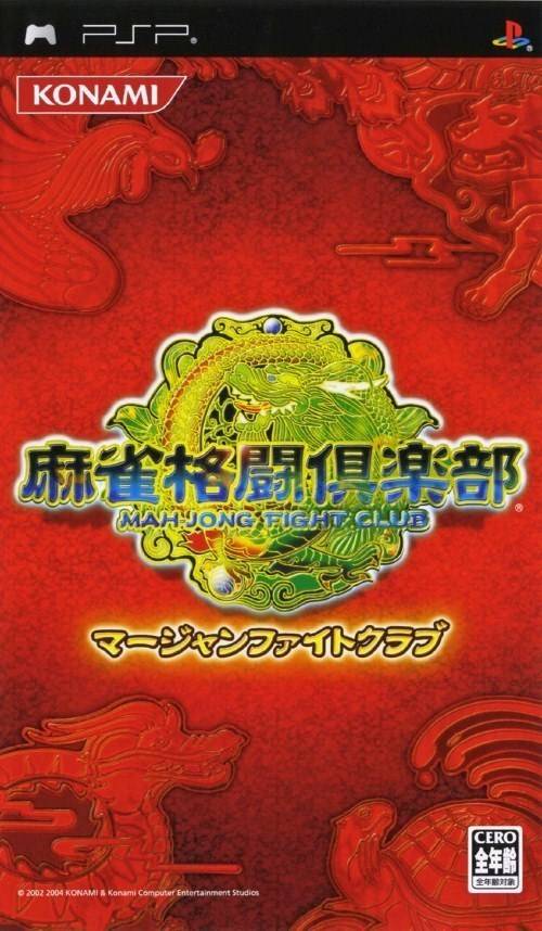 Mahjong Kakutou Club - Sony PSP [Pre-Owned] (Japanese Import) Video Games Konami   