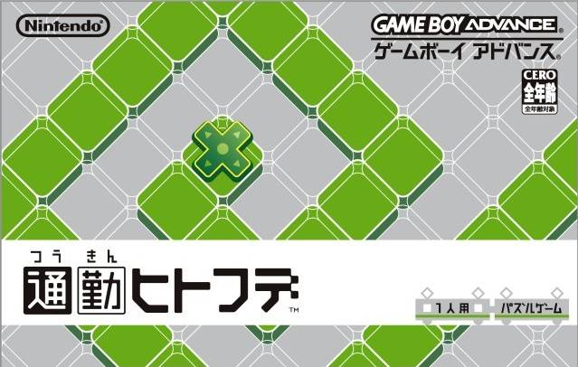 Tsuukin Hitofude - (GBA) Game Boy Advance [Pre-Owned] (Japanese Import) Video Games Nintendo   