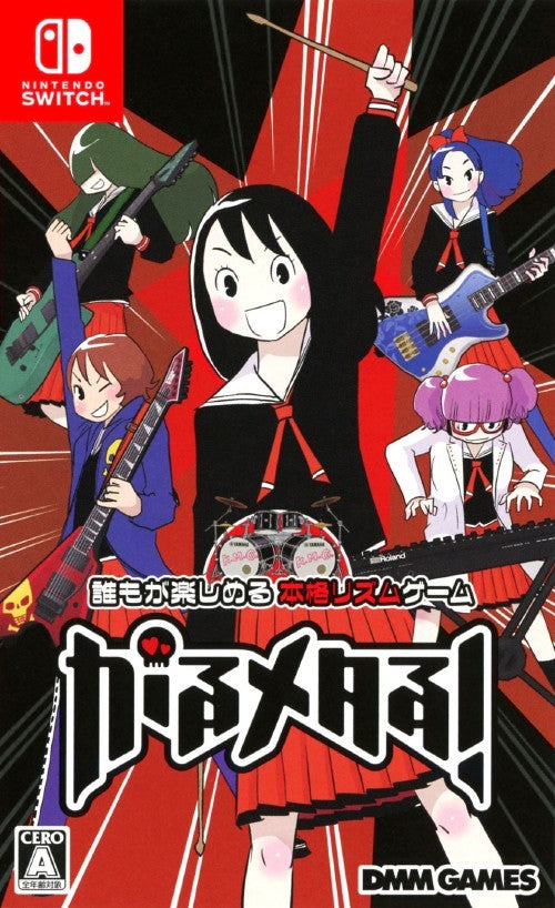 Gal Metal! - (NSW) Nintendo Switch (Japanese Import) Video Games DMM GAMES   