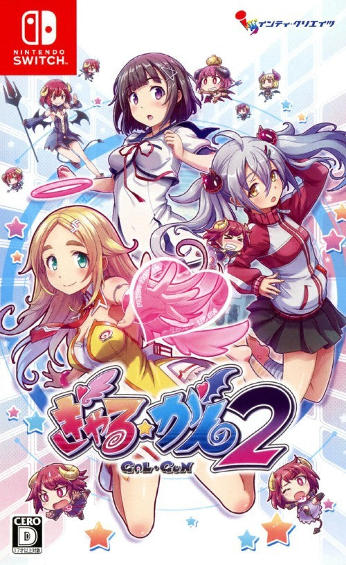 Gal*Gun 2 - (NSW) Nintendo Switch (Japanese Import) Video Games Inti Creates   