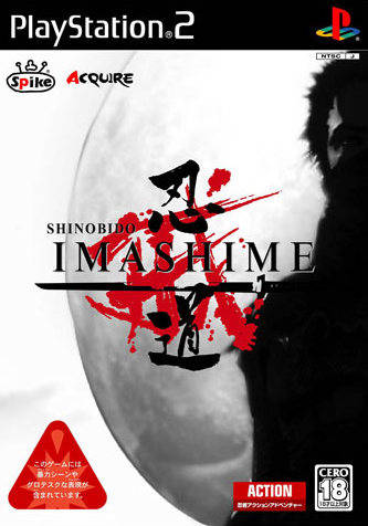 Shinobido Imashime - (PS2) PlayStation 2 [Pre-Owned] (Japanese Import) Video Games Spike   