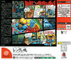 Rent A Hero No. 1 - (DC) Sega Dreamcast [Pre-Owned] (Japanese Import) Video Games SEGA   