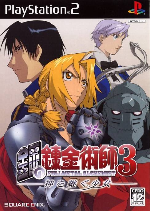 Hagane no Renkinjutsushi 3: Kami o Tsugu Shoujo - (PS2) PlayStation 2 [Pre-Owned] (Japanese Import) Video Games Square Enix   